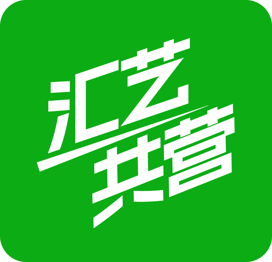 汇艺共营logo
